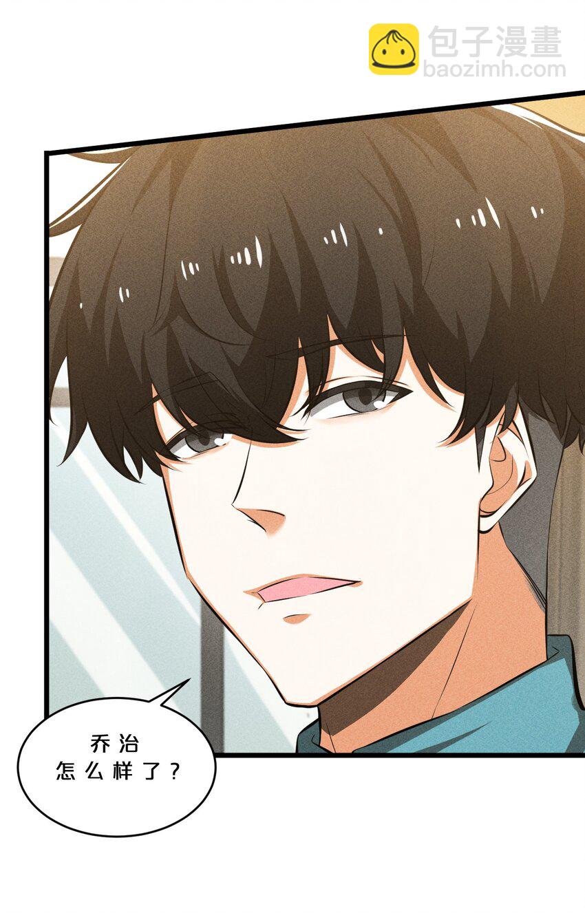 027 尾声(1/2)-第27话