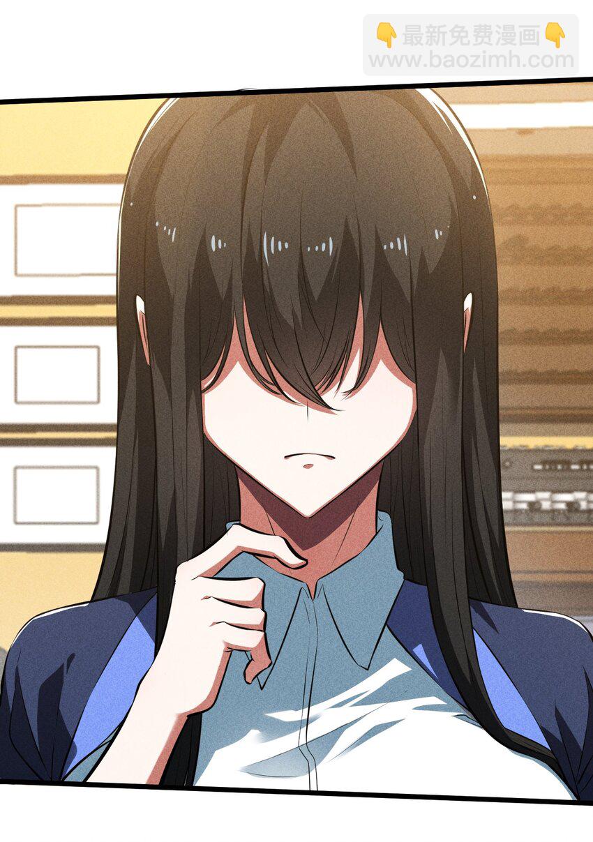 027 尾声(1/2)-第27话