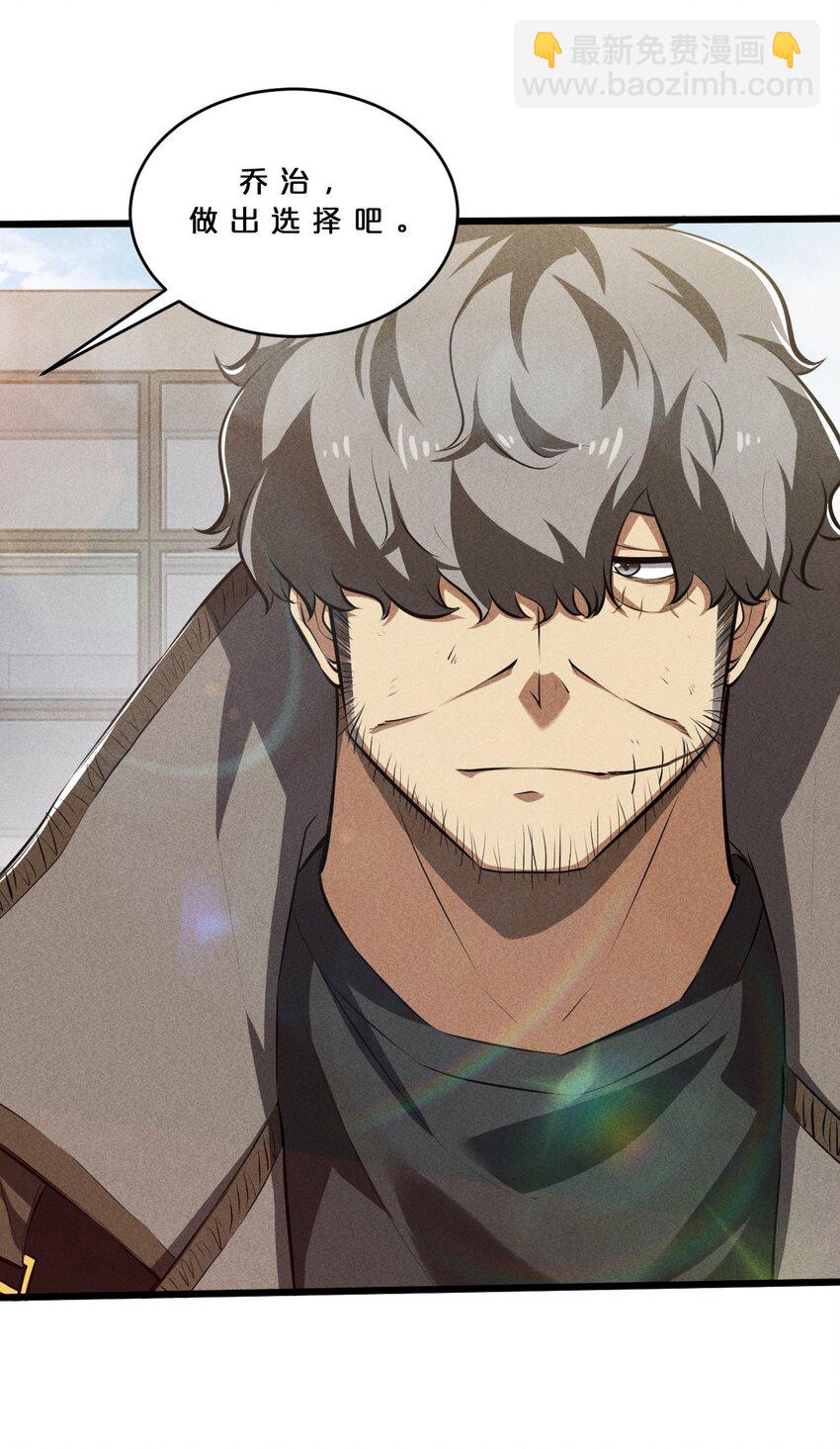 027 尾声(1/2)-第27话