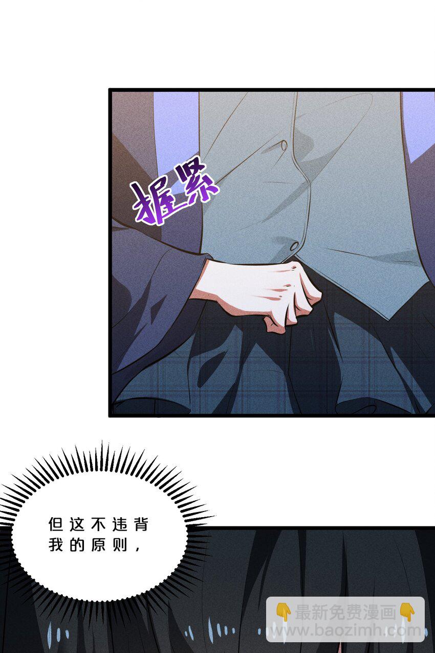 027 尾声(1/2)-第27话