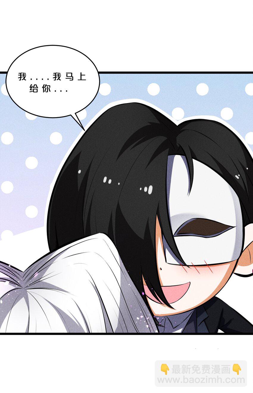 029 最初的预言(1/2)-第29话