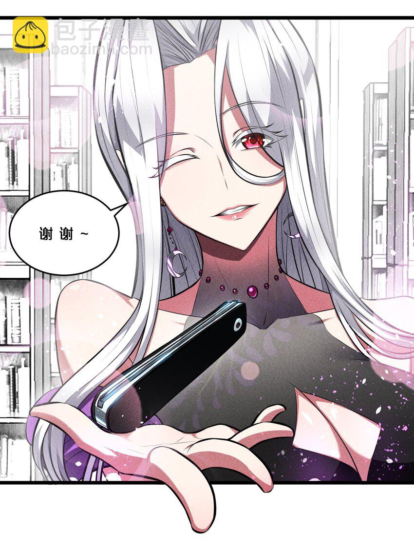 029 最初的预言(1/2)-第29话