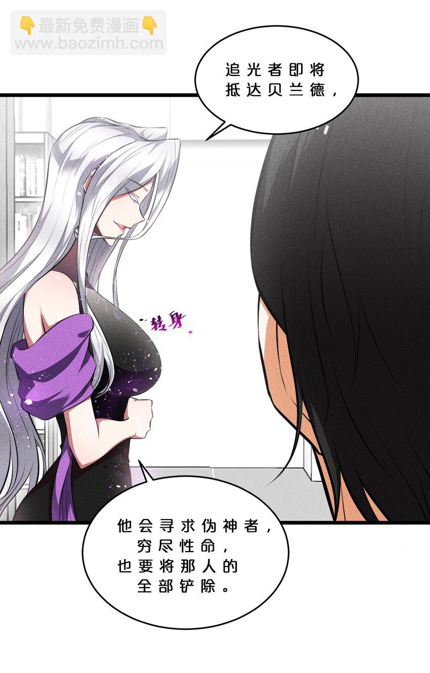 029 最初的预言(1/2)-第29话