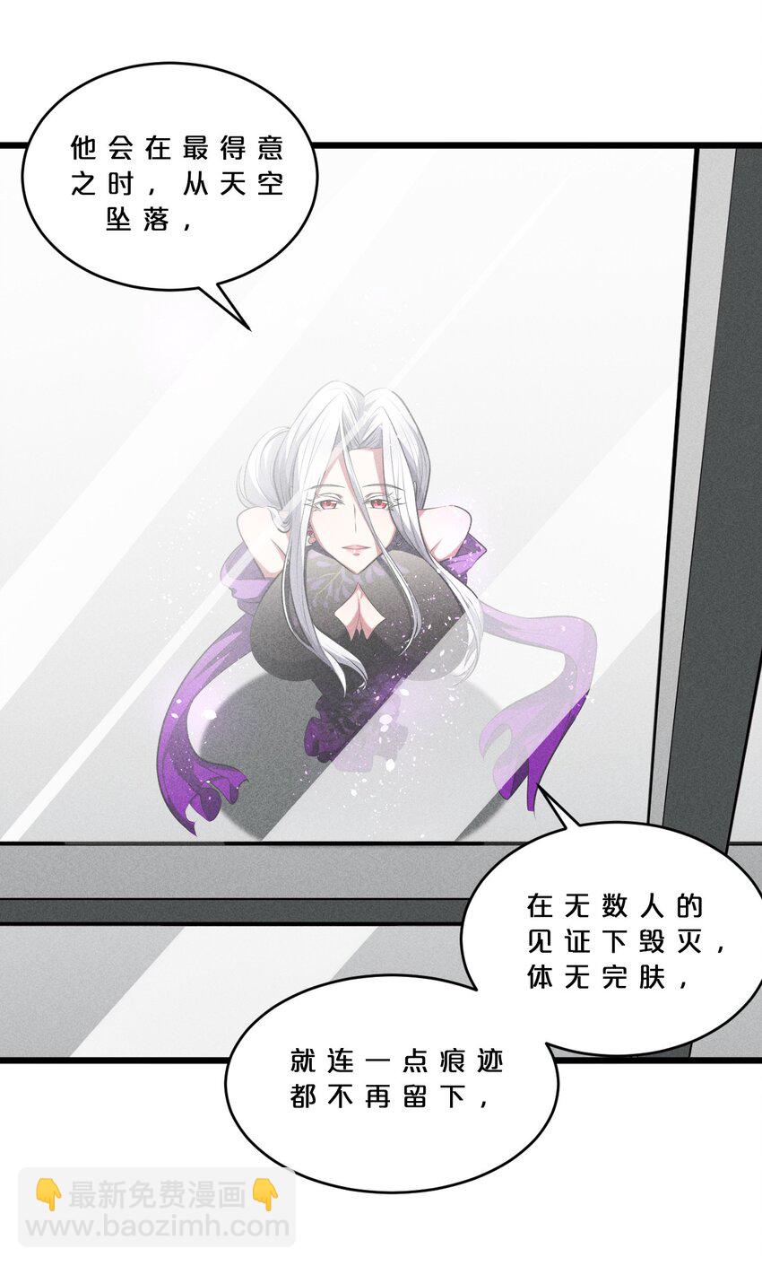 029 最初的预言(1/2)-第29话