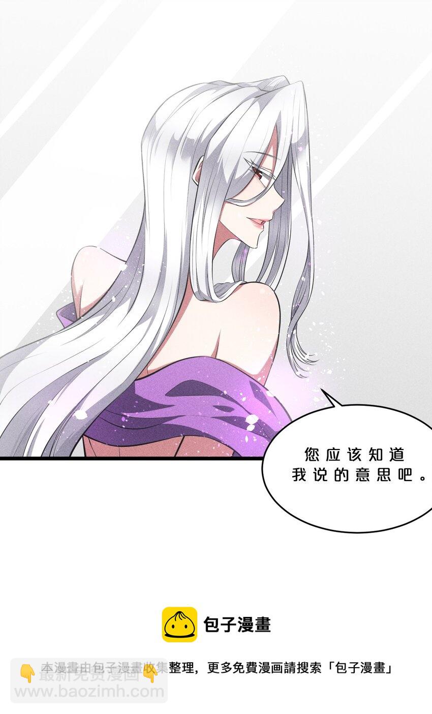 029 最初的预言(1/2)-第29话