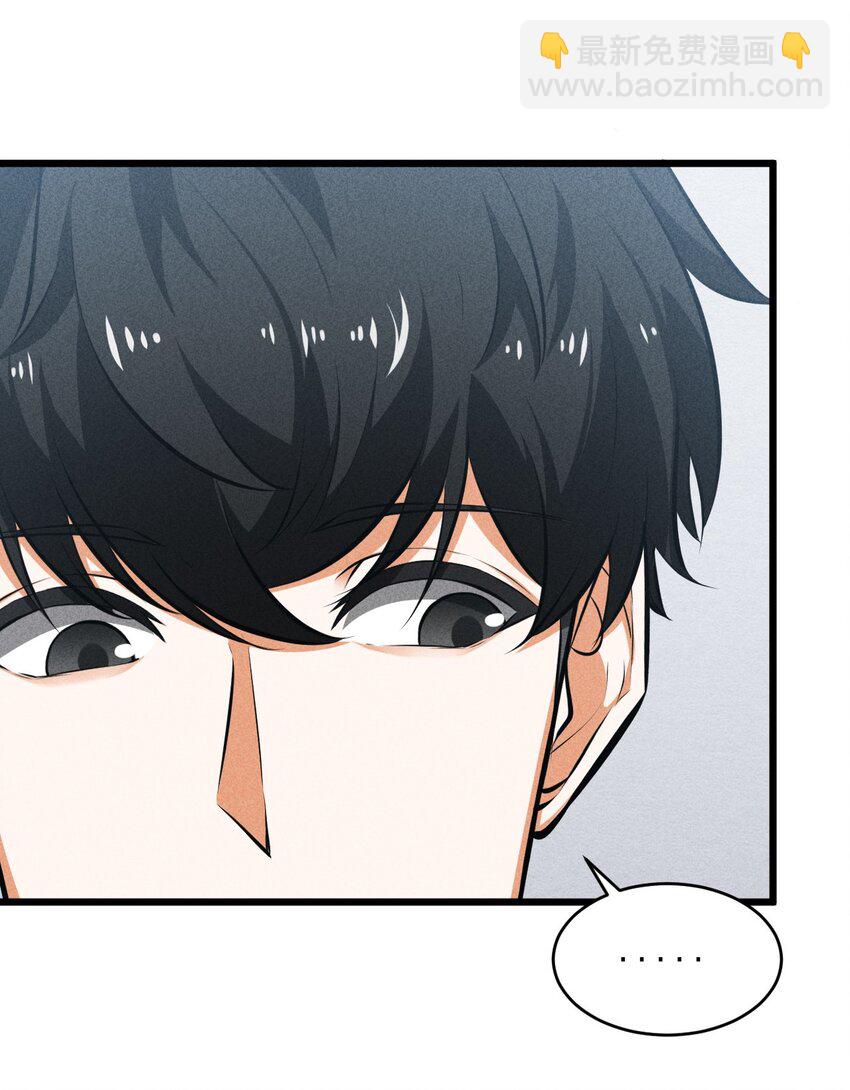 029 最初的预言(1/2)-第29话