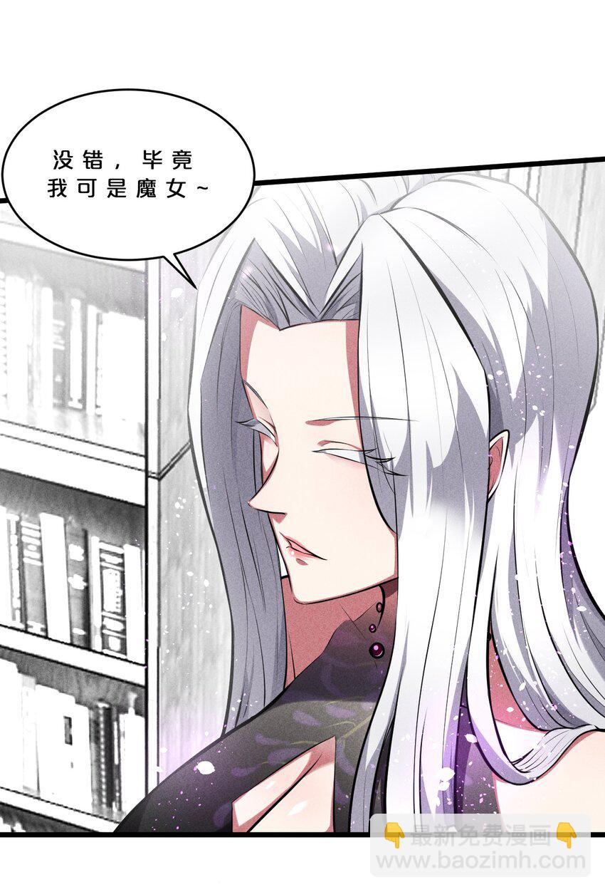 029 最初的预言(1/2)-第29话