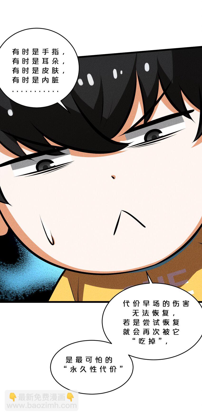 029 最初的预言(1/2)-第29话