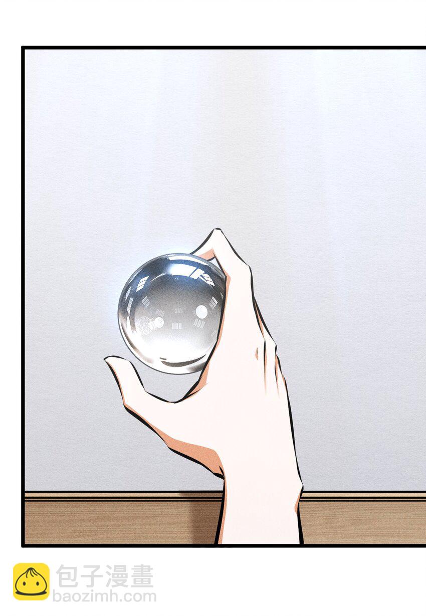 029 最初的预言(1/2)-第29话