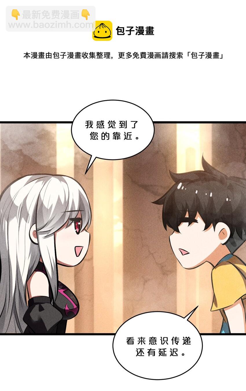 031 同梦异感(1/2)-第31话