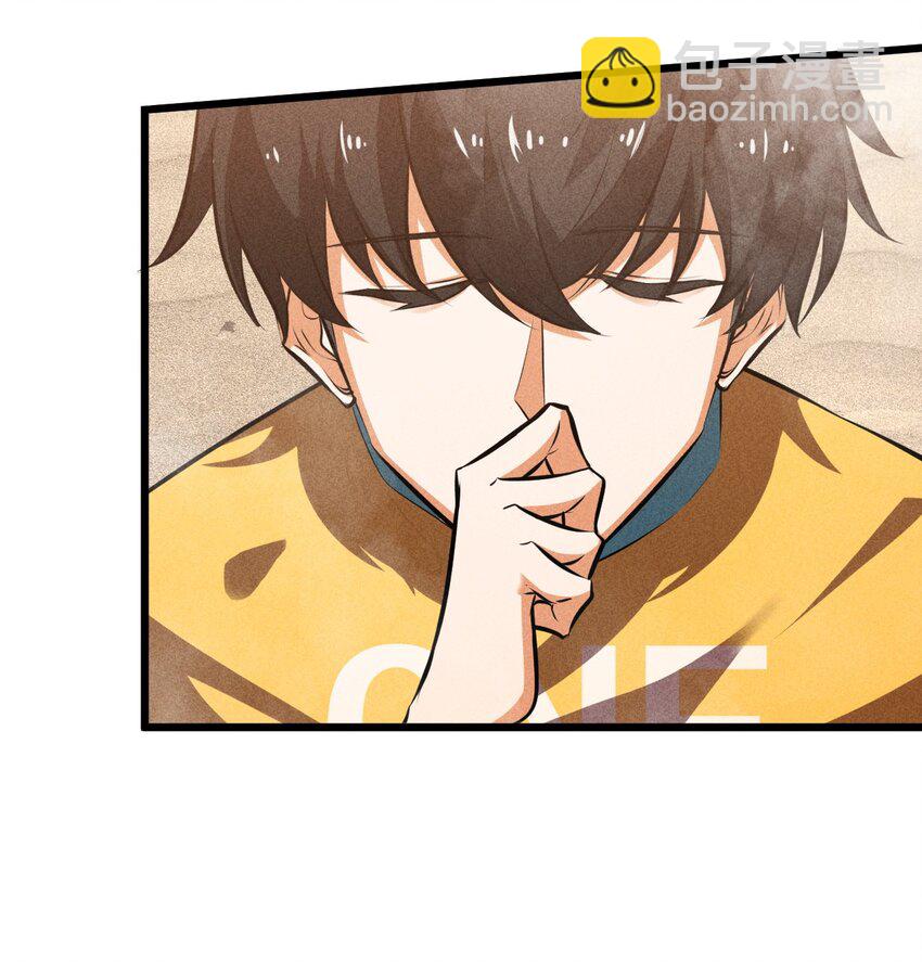 031 同梦异感(1/2)-第31话