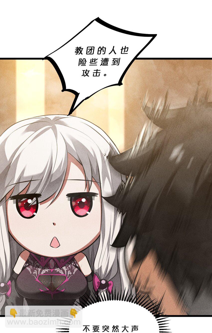 031 同梦异感(1/2)-第31话