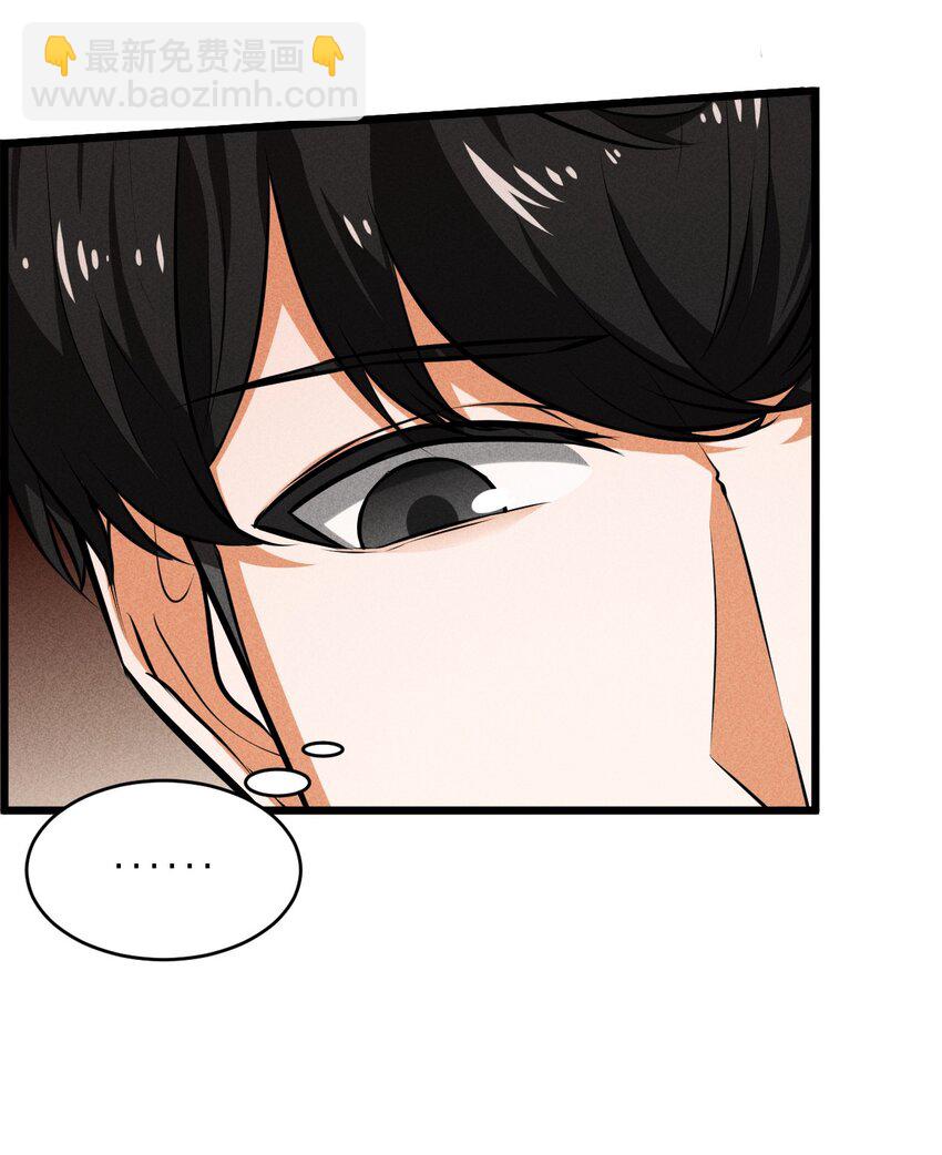 031 同梦异感(1/2)-第31话