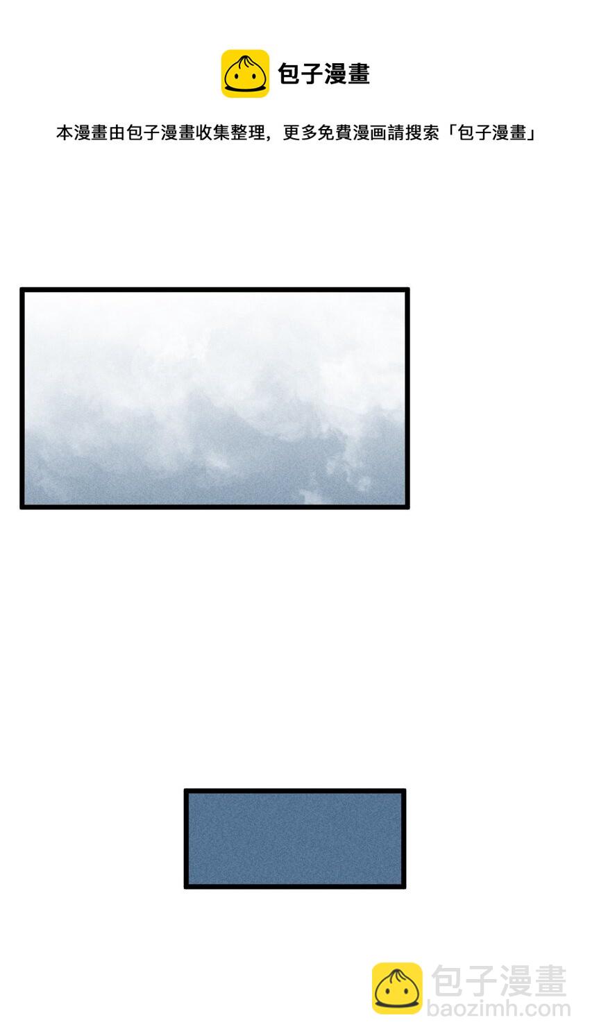 031 同梦异感(1/2)-第31话