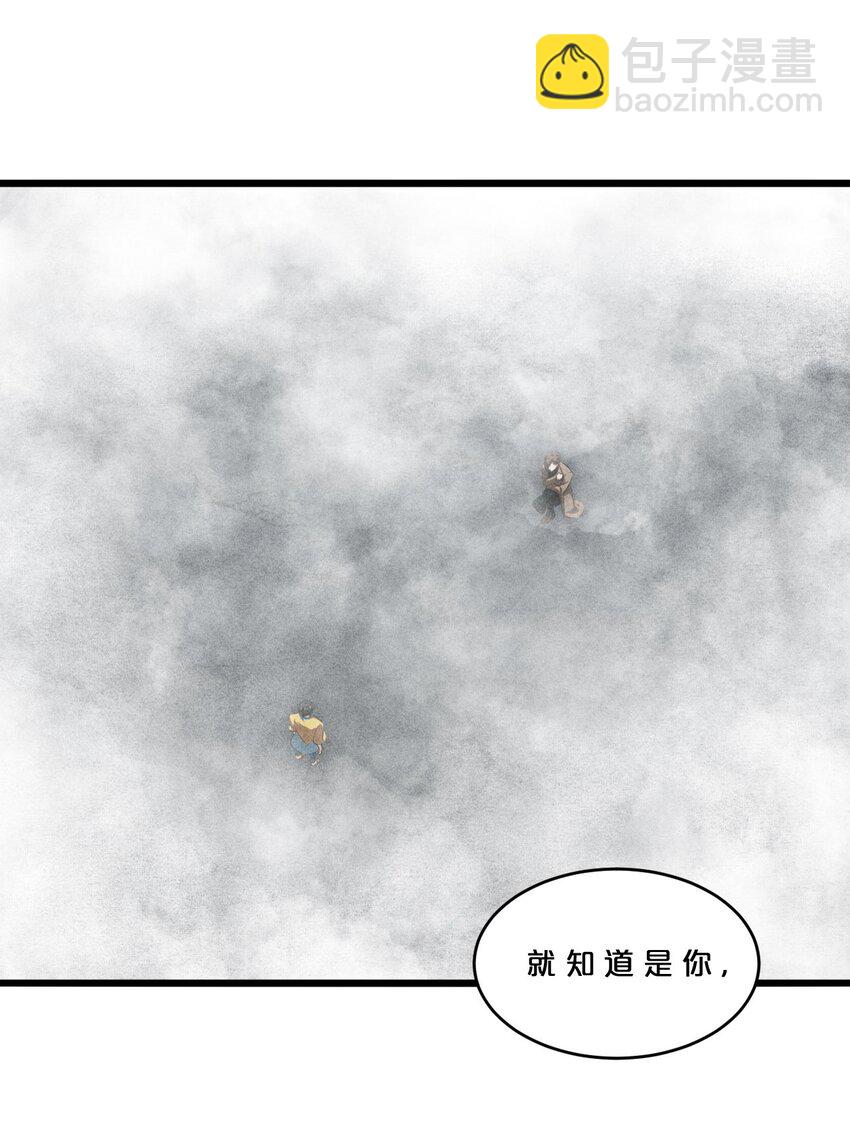 031 同梦异感(1/2)-第31话