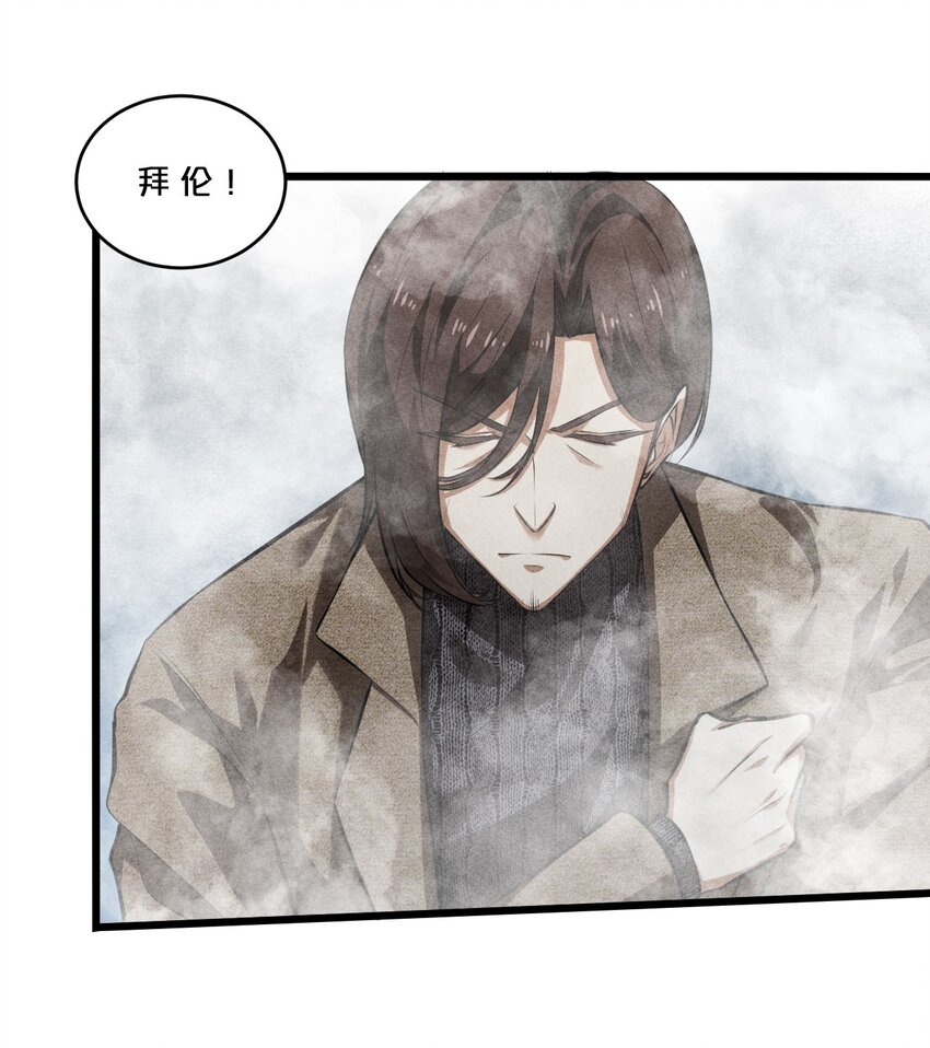 031 同梦异感(1/2)-第31话