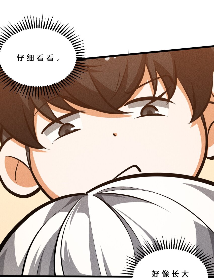 031 同梦异感(1/2)-第31话