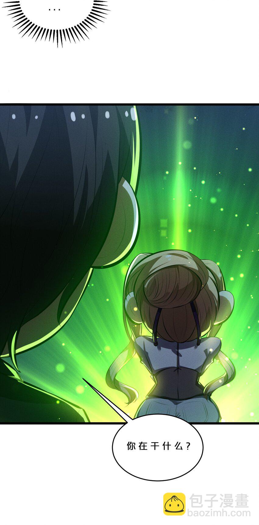 033 巢穴(1/2)-第33话