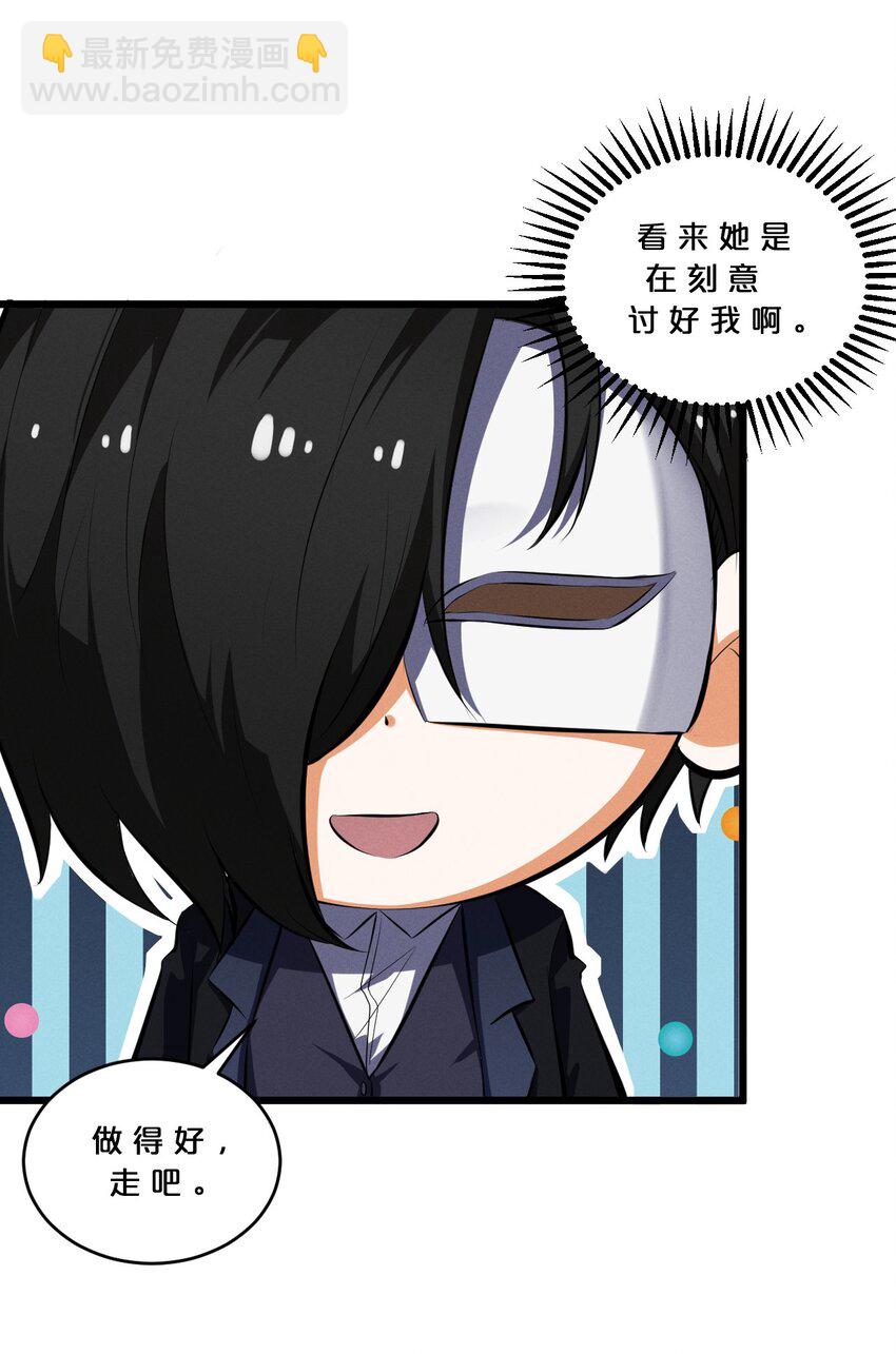 033 巢穴(1/2)-第33话