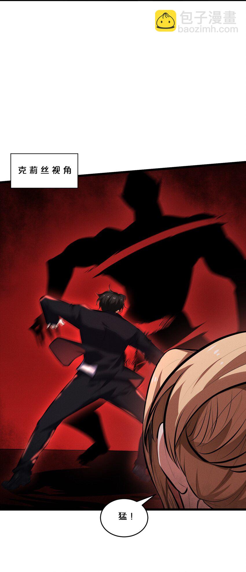 033 巢穴(1/2)-第33话