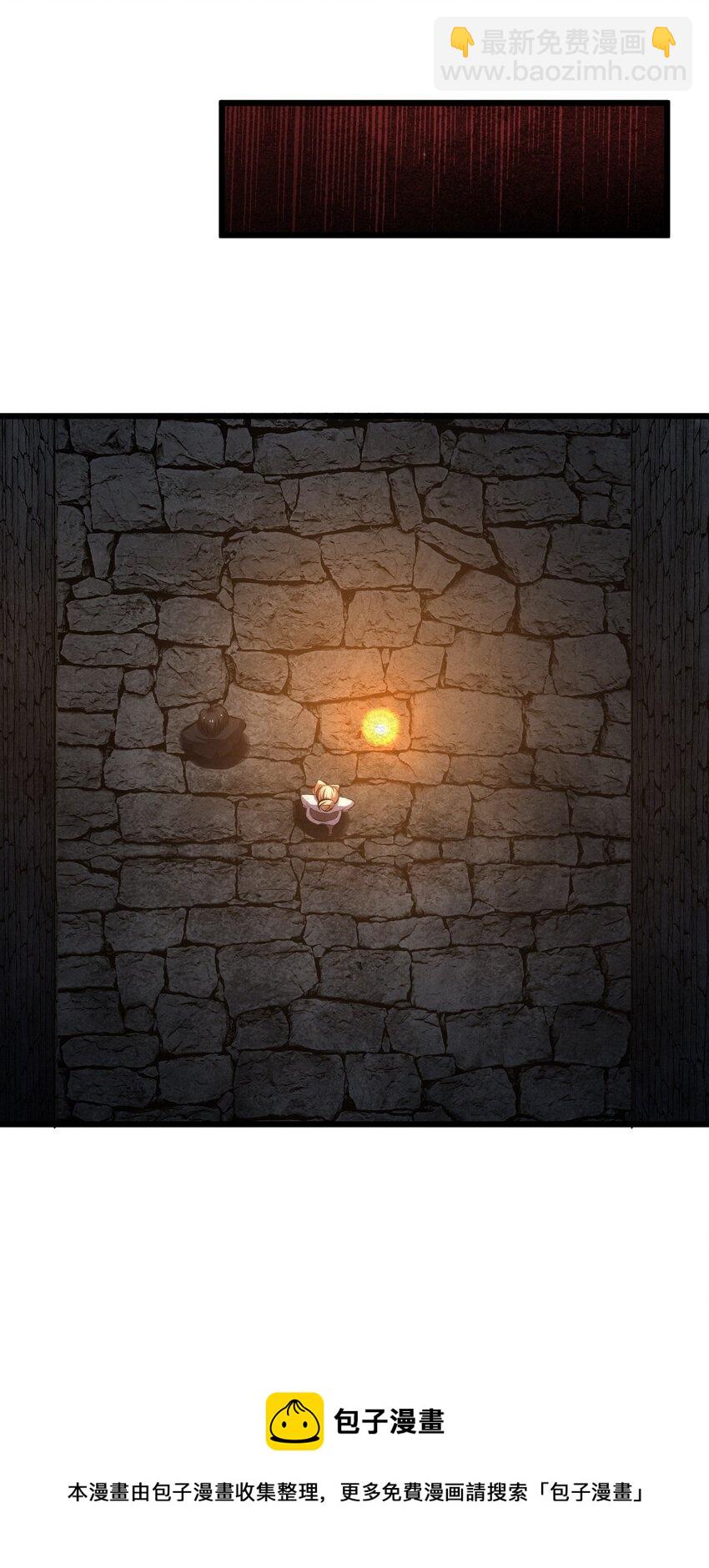 033 巢穴(1/2)-第33话