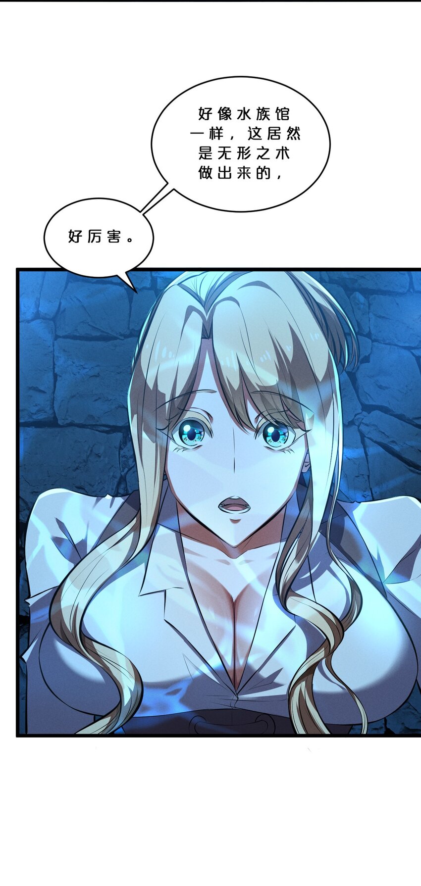 033 巢穴(1/2)-第33话