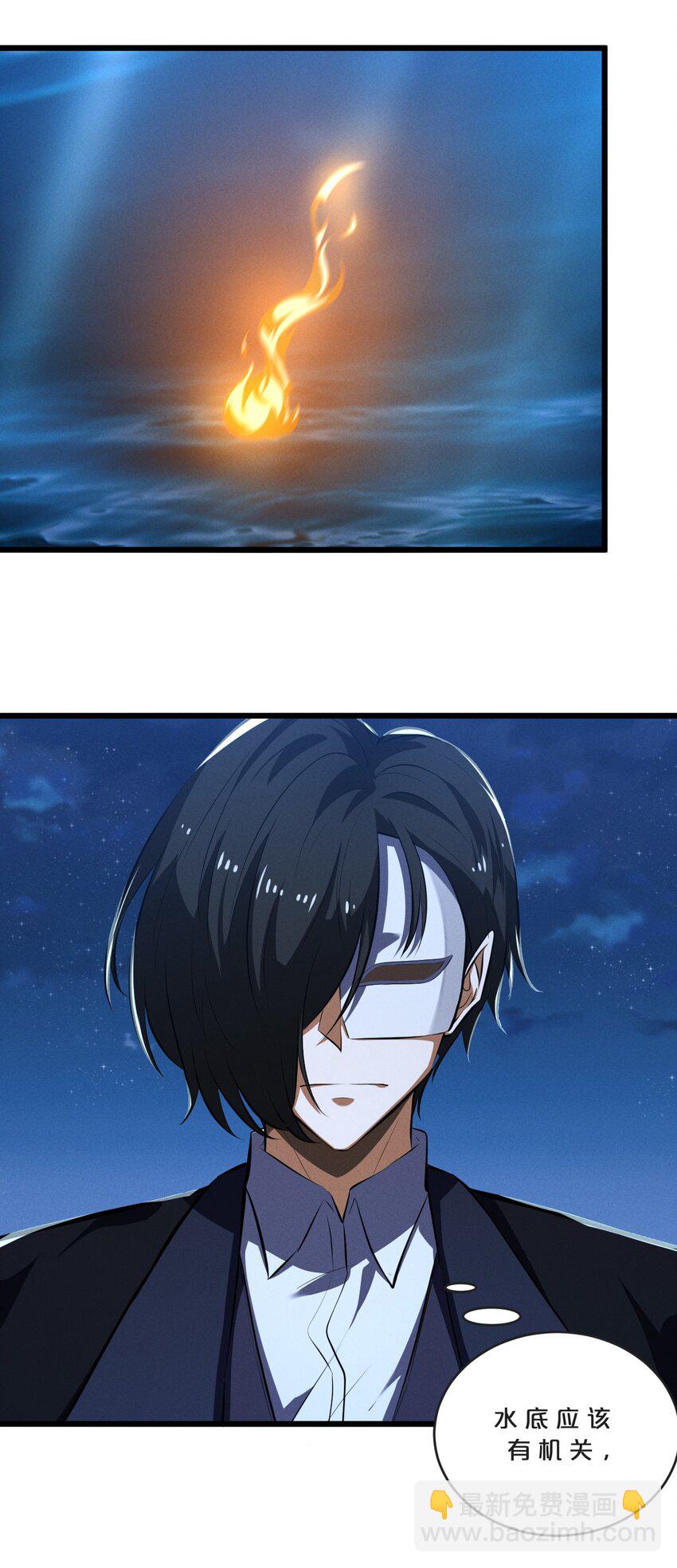 033 巢穴(1/2)-第33话