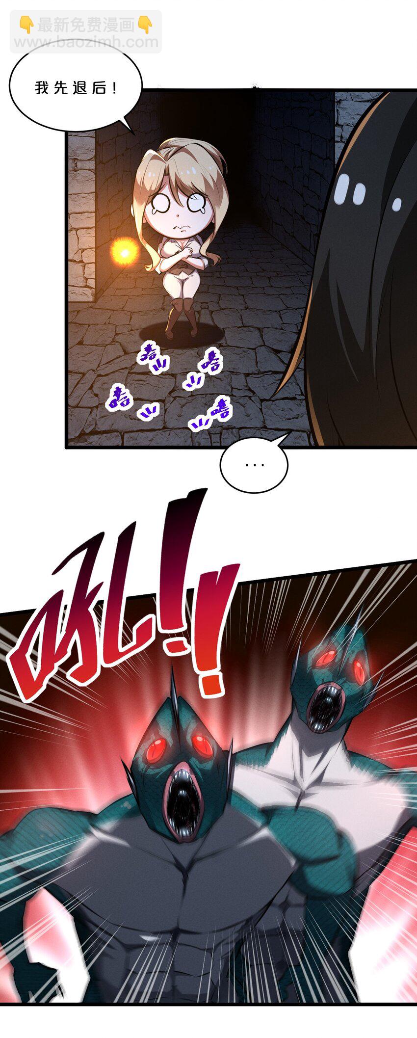 033 巢穴(1/2)-第33话