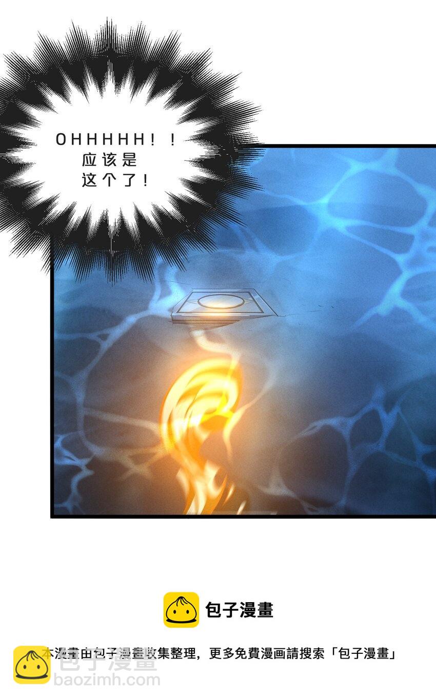 033 巢穴(1/2)-第33话