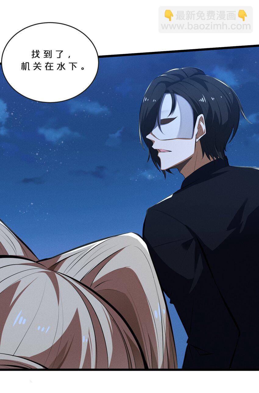 033 巢穴(1/2)-第33话