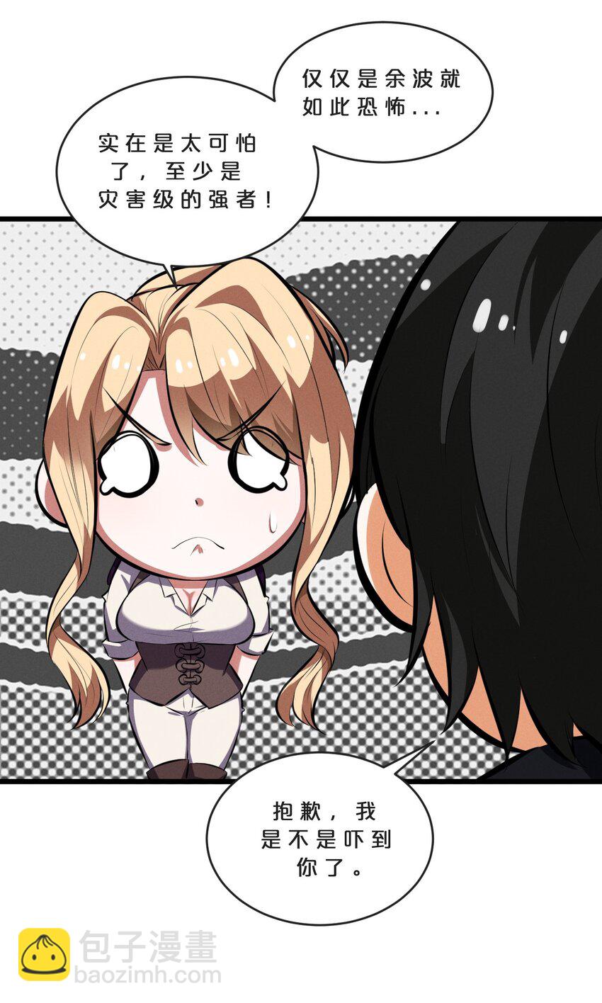 033 巢穴(1/2)-第33话