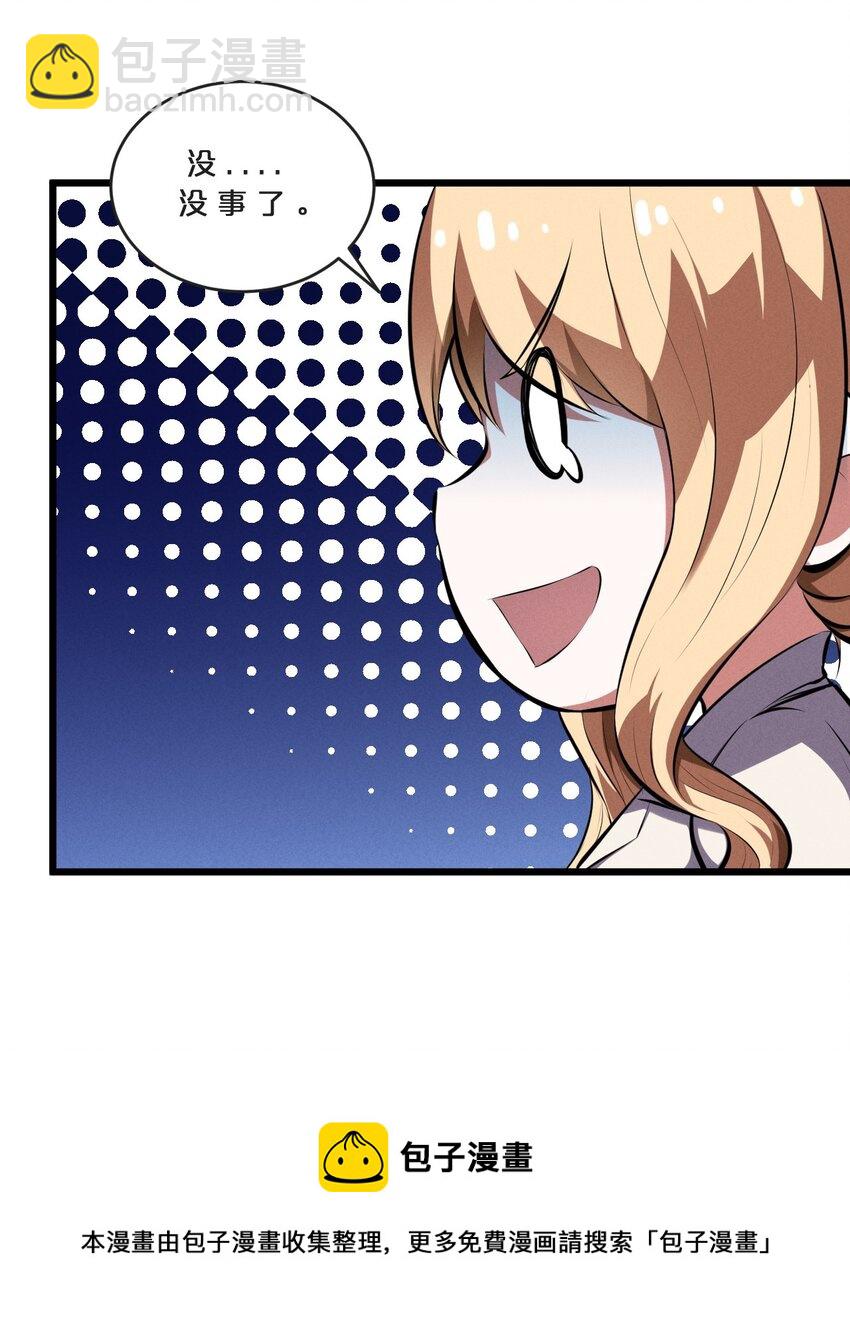 033 巢穴(1/2)-第33话