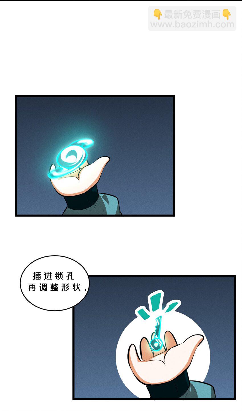 035 幕后黑手初长成(1/2)-第35话