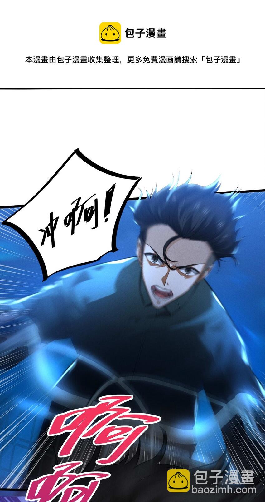 035 幕后黑手初长成(1/2)-第35话