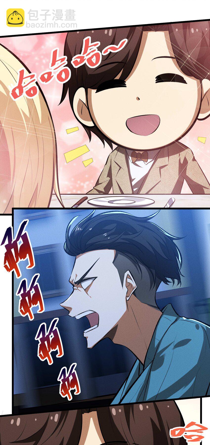 035 幕后黑手初长成(1/2)-第35话