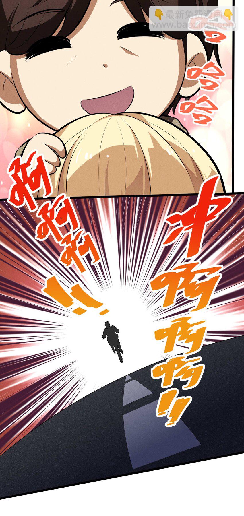 035 幕后黑手初长成(1/2)-第35话