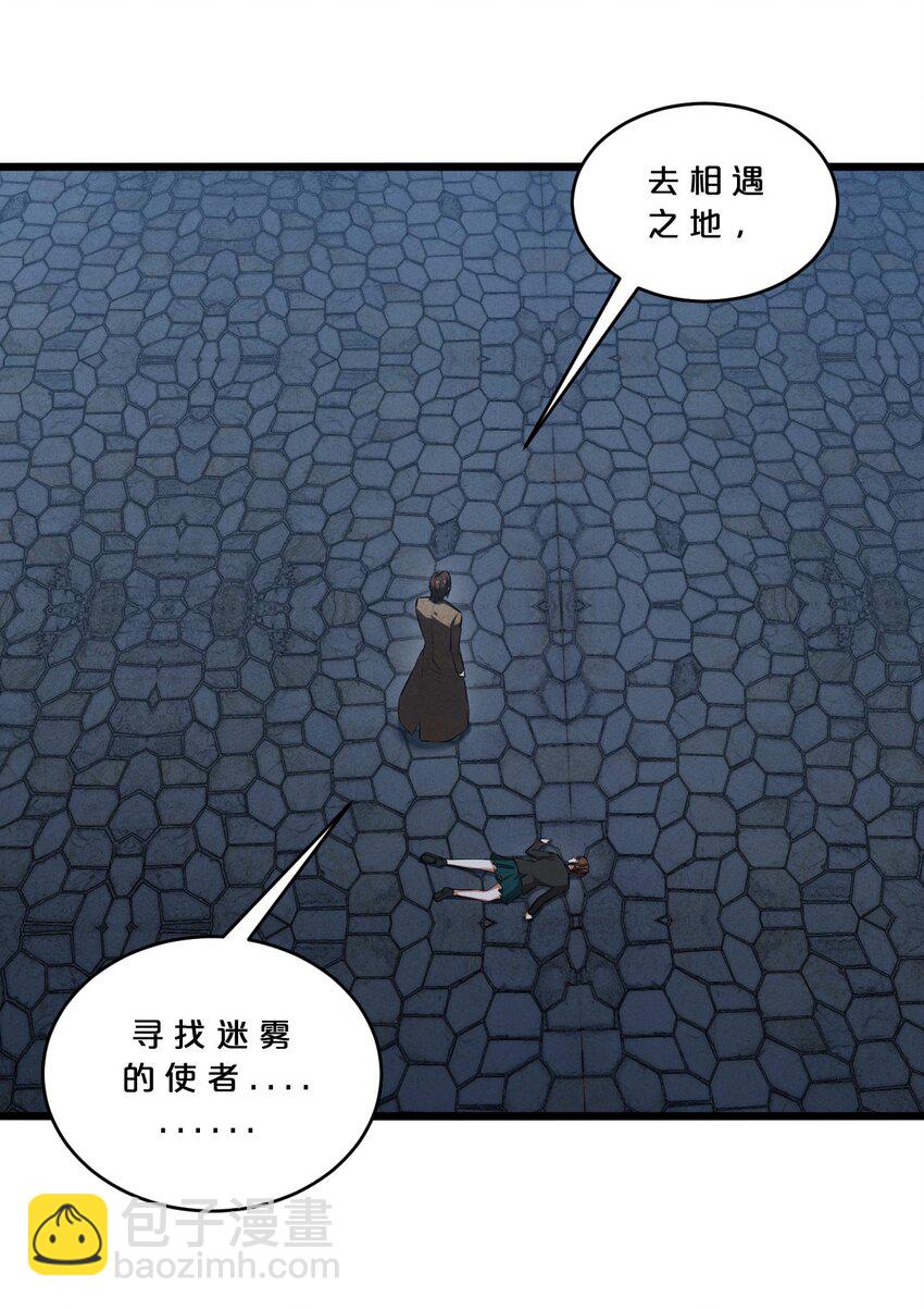 035 幕后黑手初长成(1/2)-第35话