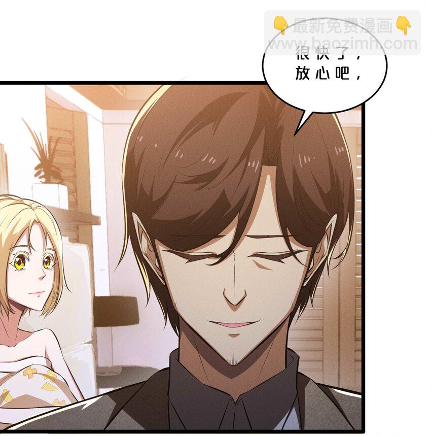 035 幕后黑手初长成(1/2)-第35话