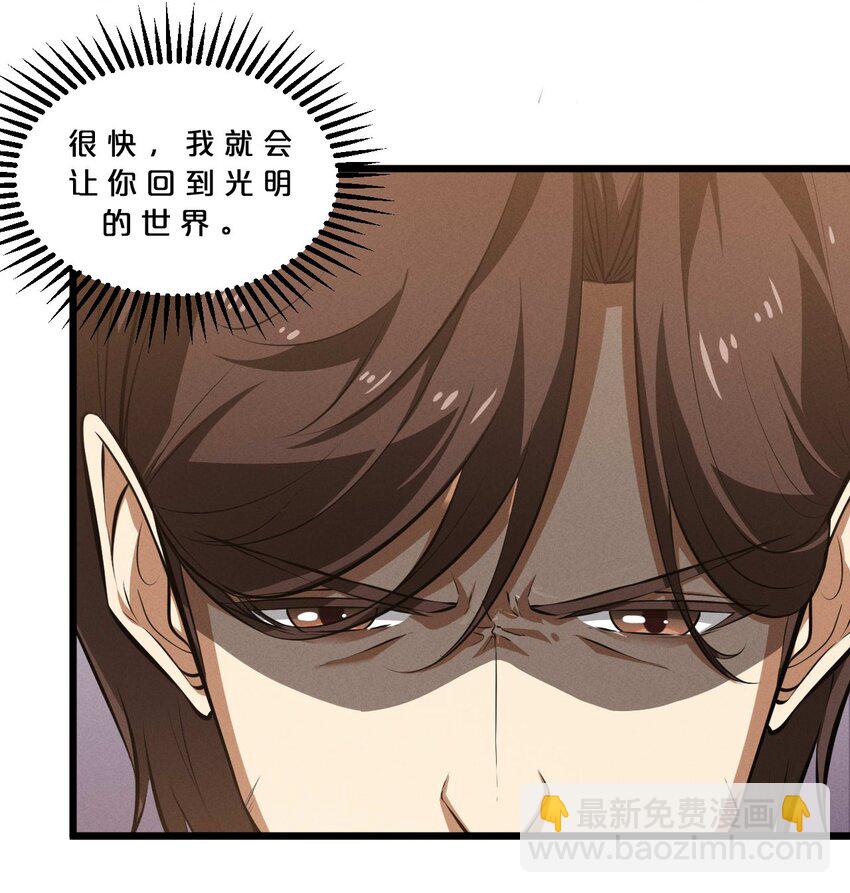 035 幕后黑手初长成(1/2)-第35话