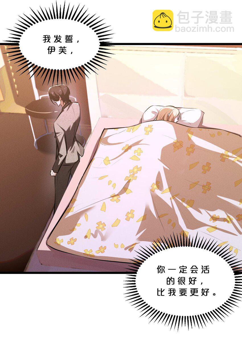 035 幕后黑手初长成(1/2)-第35话