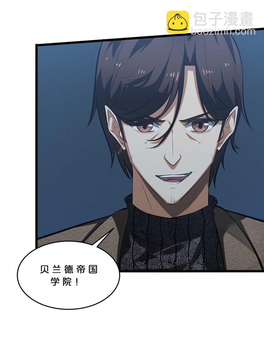 035 幕后黑手初长成(1/2)-第35话