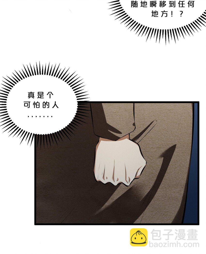 035 幕后黑手初长成(1/2)-第35话