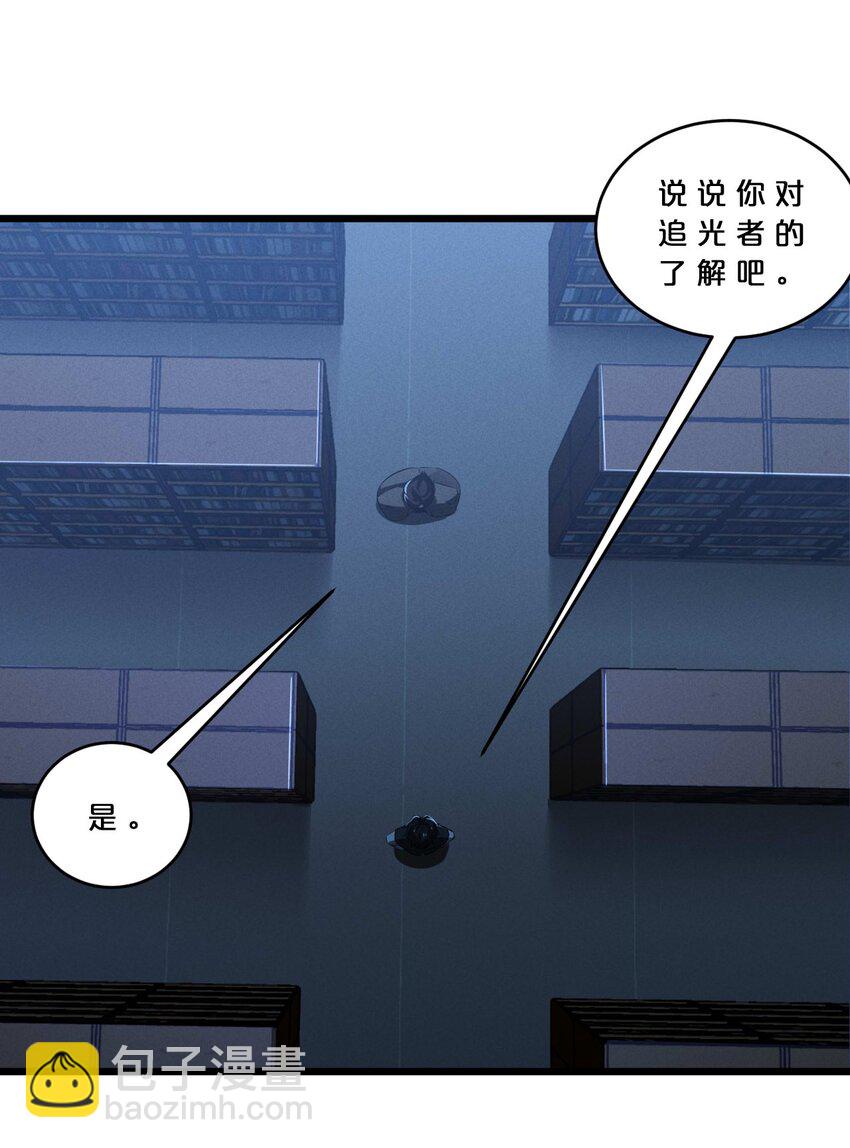 035 幕后黑手初长成(1/2)-第35话