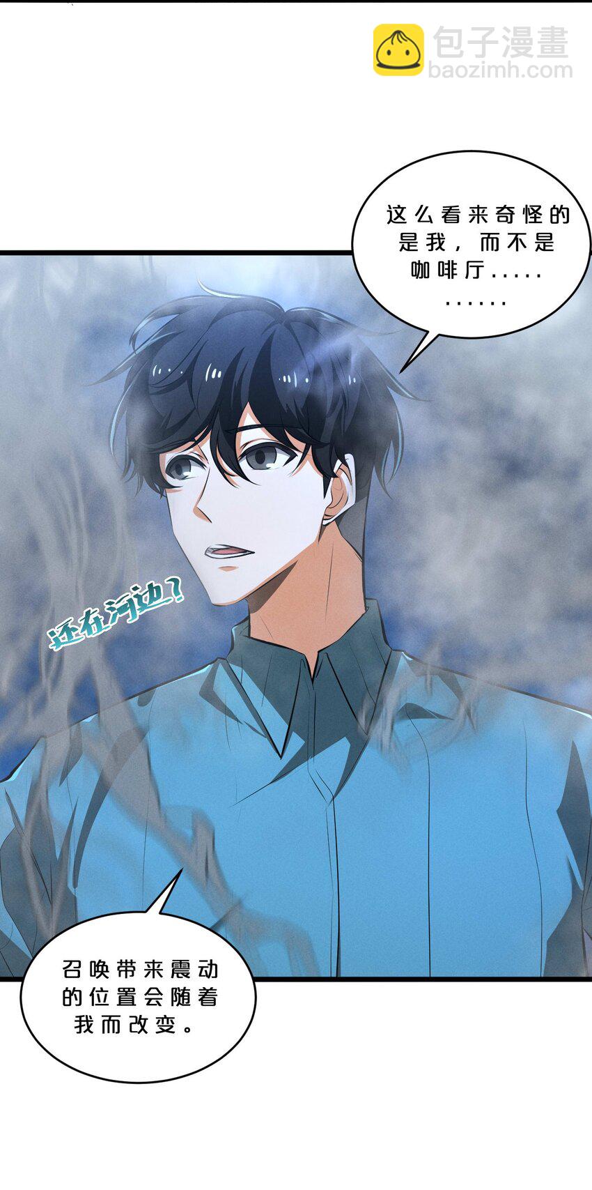 035 幕后黑手初长成(1/2)-第35话