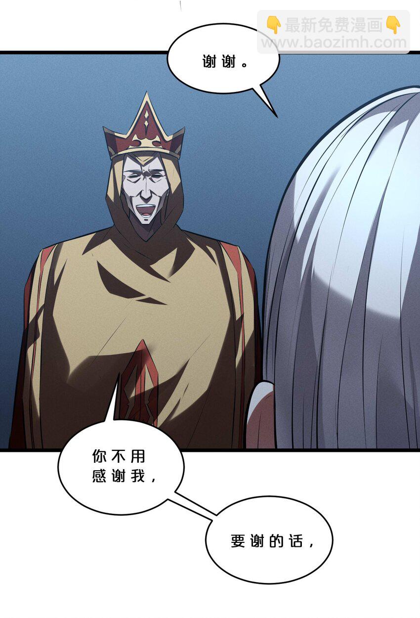 037 怪女孩（2）(1/2)-第37话