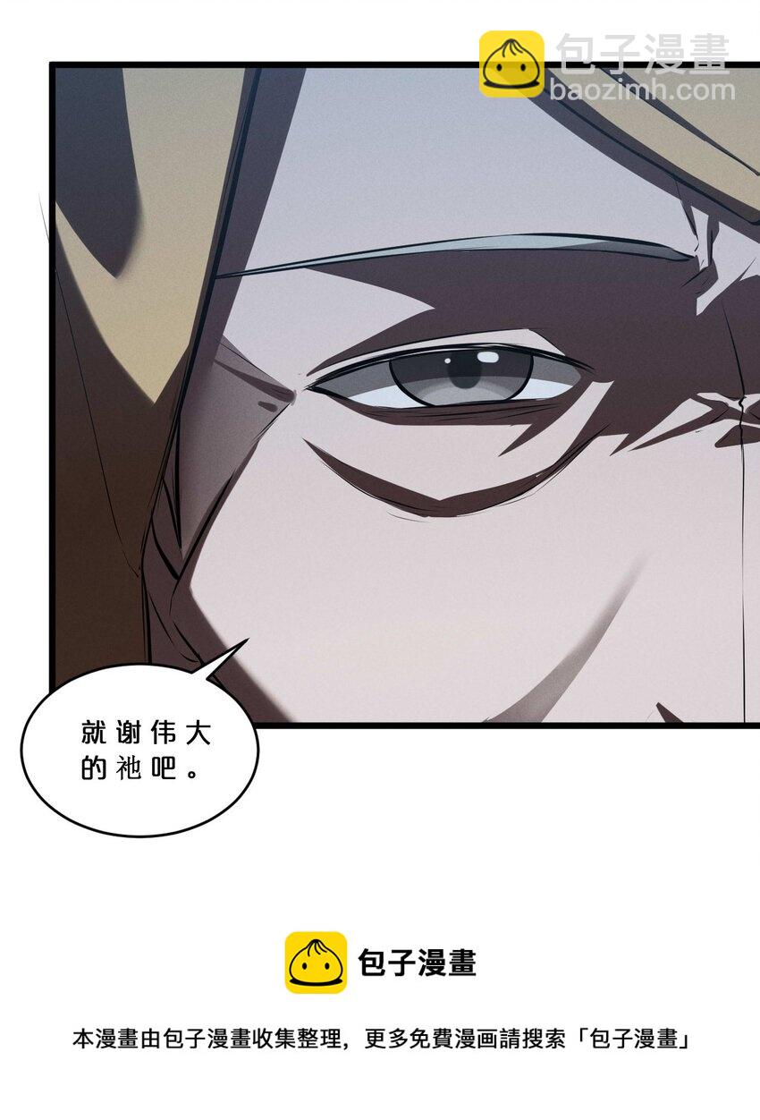 037 怪女孩（2）(1/2)-第37话