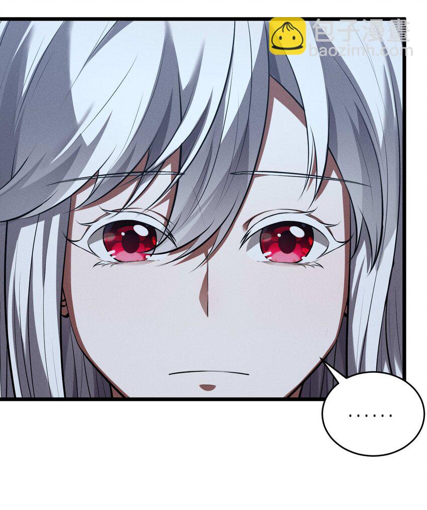 037 怪女孩（2）(1/2)-第37话