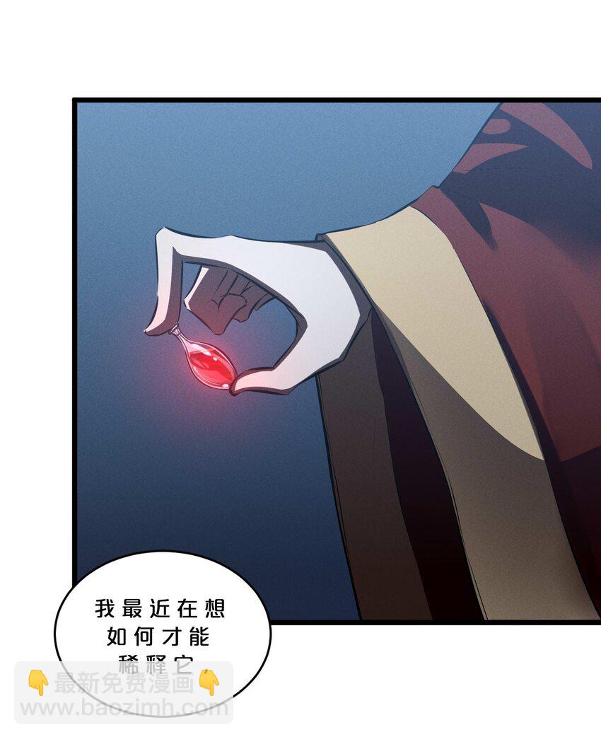 037 怪女孩（2）(1/2)-第37话