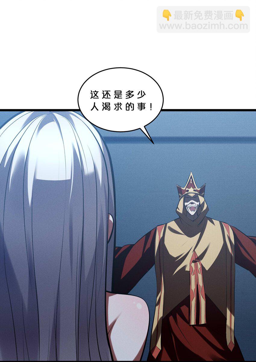 037 怪女孩（2）(1/2)-第37话