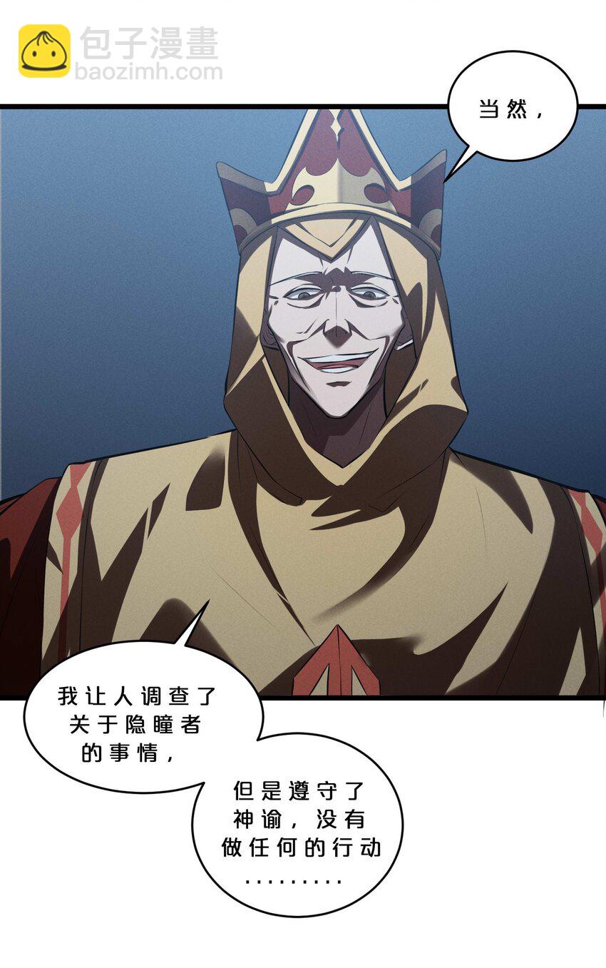 037 怪女孩（2）(1/2)-第37话